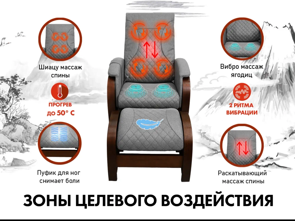 Кресло-качалка (маятник) с массажем FUJIMO BALANCE 2 Серый с пуфом