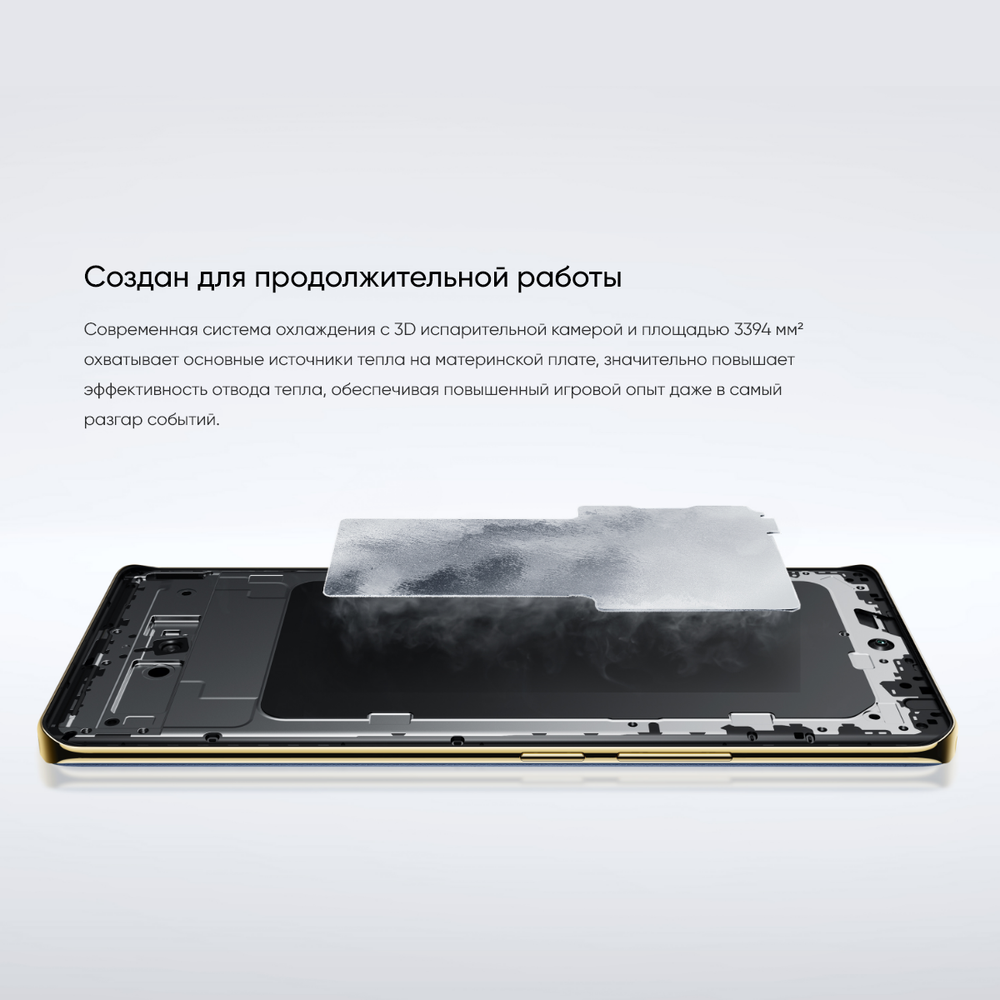 Смартфон Realme 12 Pro, 8/256Gb, Ростест, OLED, 120 Гц, бежевый песок