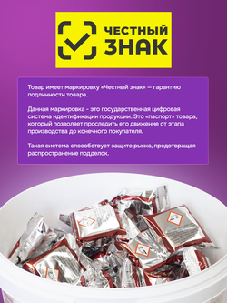 56.00.210 Чистящие таблетки RATIONAL SCC и CM_P (с 05/2017), 100 шт.