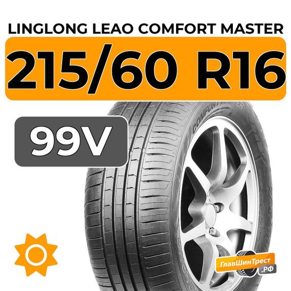 LingLong Leao Comfort Master 215/60 R16 99V