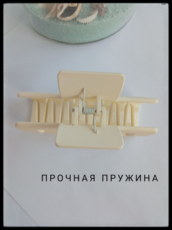 Заколка-краб в корейском стиле большая