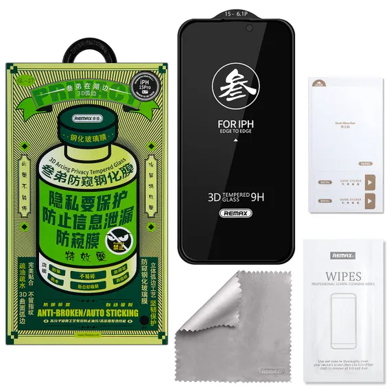 Защитное стекло iPhone 15 Pro REMAX АНТИШПИОН