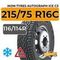 Ikon Tyres Autograph Ice C3 215/75 R16C 116/114R шип.