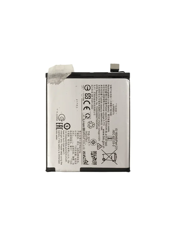 Аккумулятор для VIVO X300 5860 mAh (BB25)