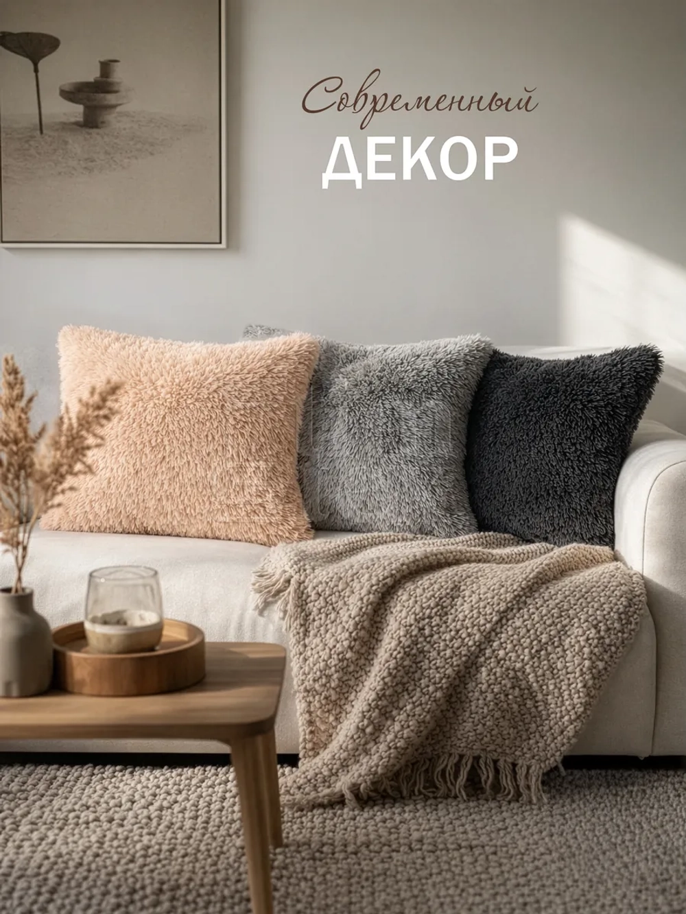 Наволочки на подушку декоративные 2 шт на молнии 50х70