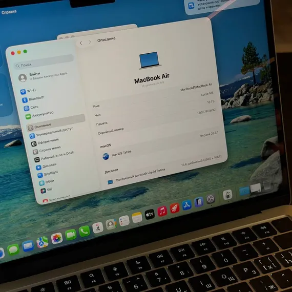 Б/У Ноутбук Apple MacBook Air 13 M5 16\512 Starlight 100% (10 циклов) (LR3F79GW9J)