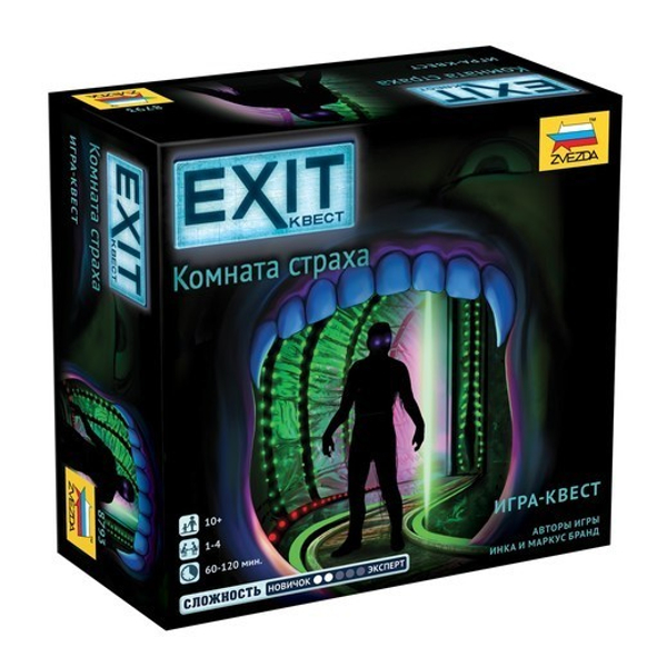 EXIT-квест. Комната страха