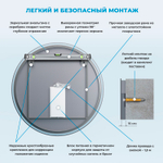 Настенное зеркало для ванной с подсветкой для макияжа