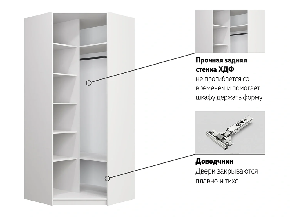 Локер (Е-1) Шкаф угловой