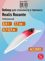 Воблер DUO Realis Rozante Shad 57MR, CCC3263 GA Tiger
