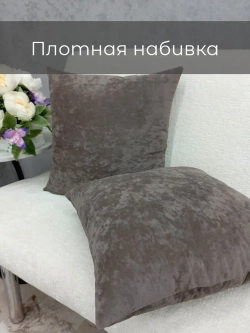 Подушки декоративные 40х40 диванные, 2 шт.