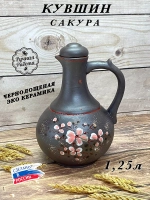 Керамический кувшин 1.25л