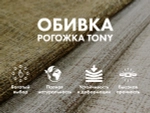 Массажное кресло качалка FUJIMO SOHO NEXT Капучино