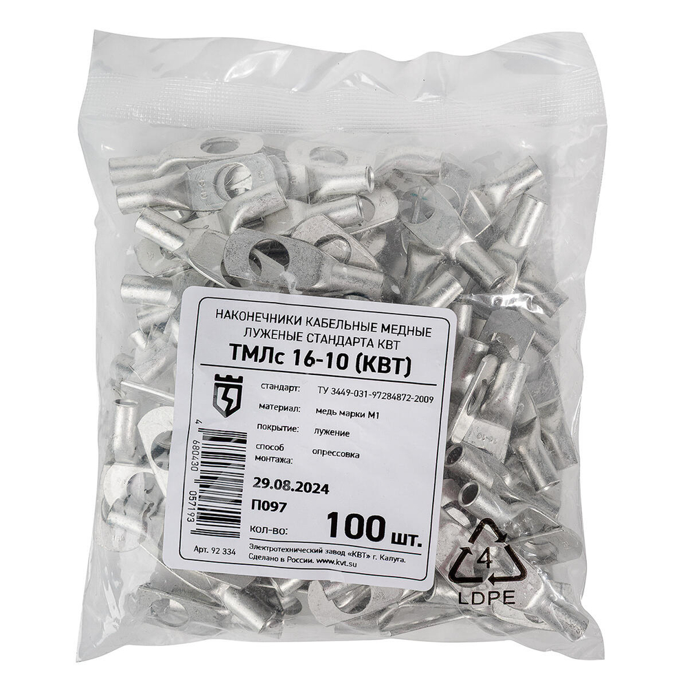 tmls-16-10_userpack_1395358917.jpg