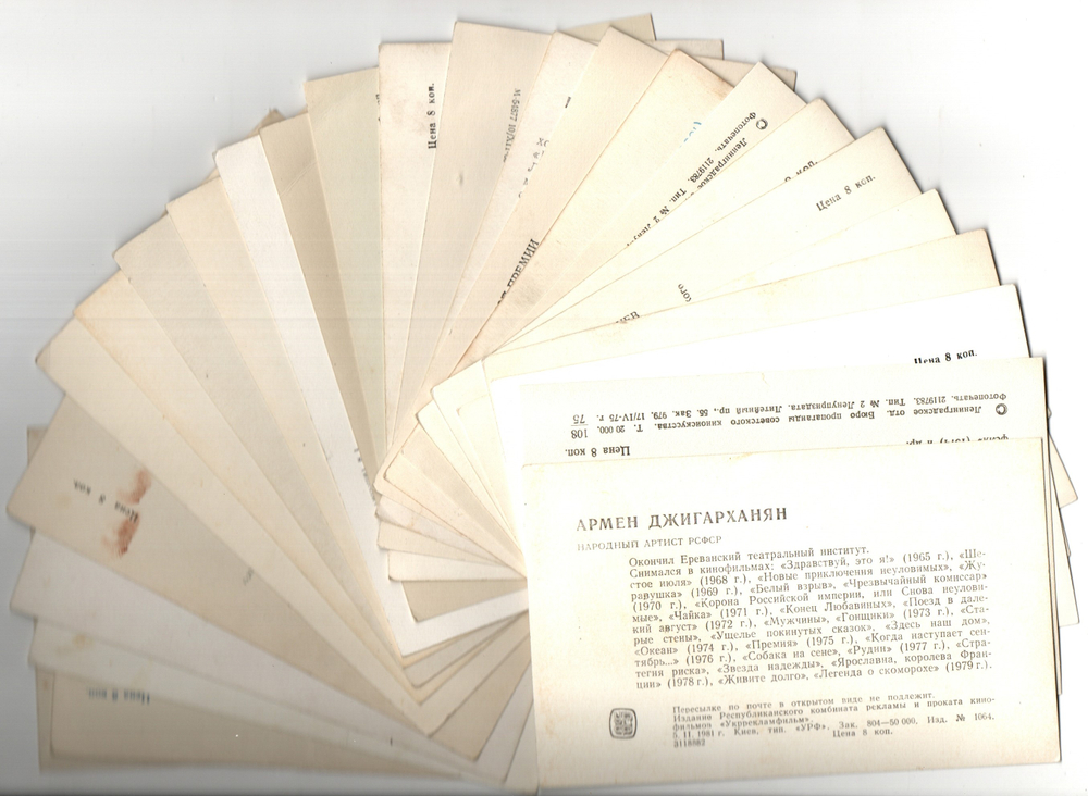 №107 Открытки Артисты и актёры СССР 1960–1970-е г. 25 штук. Чёрно-белые, чистые, без повторов