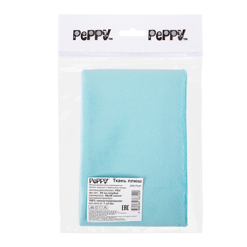 Плюш (ткань) Peppy 01 PEV 273 г/м², 48х48 см, 29 св.голубой