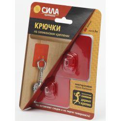 Крючки СИЛА SH68-S2R-24 на силиконовом креплении 6,8х6,8 см красный металлик 2 шт. до 1,5 кг | Сила