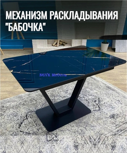 Кухонный стол-бабочка NGVK Черный мрамор стекло