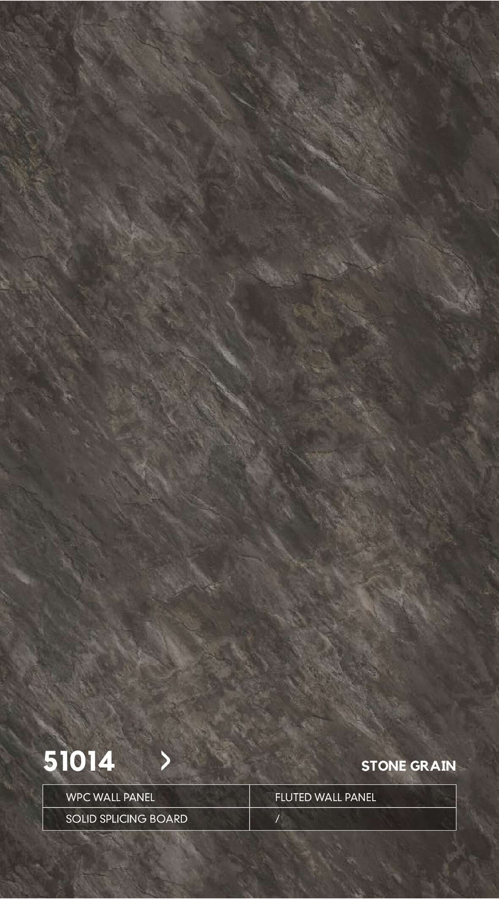 Серия КАМЕНЬ