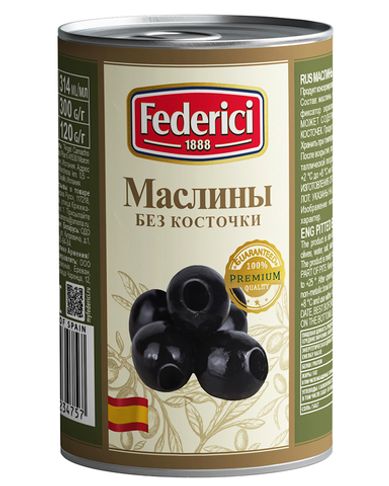 Маслины Federici без косточки, 300 гр.