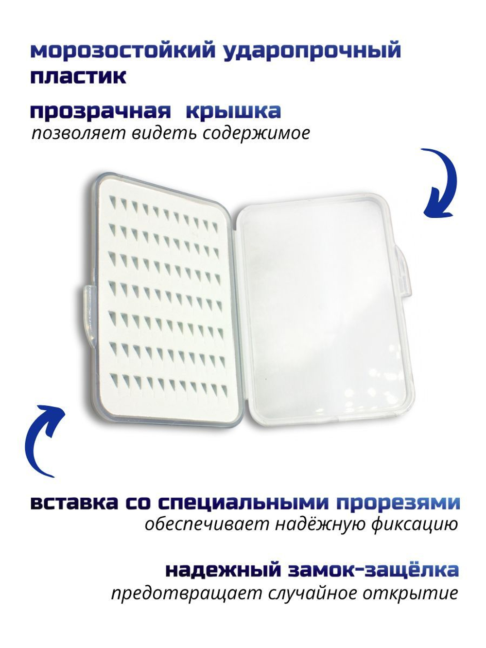 Коробка для мормышек, мушек и крючков / Мормышница Statix ZY-125