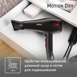 Фен Tefal Motion Dry HV5700D8
