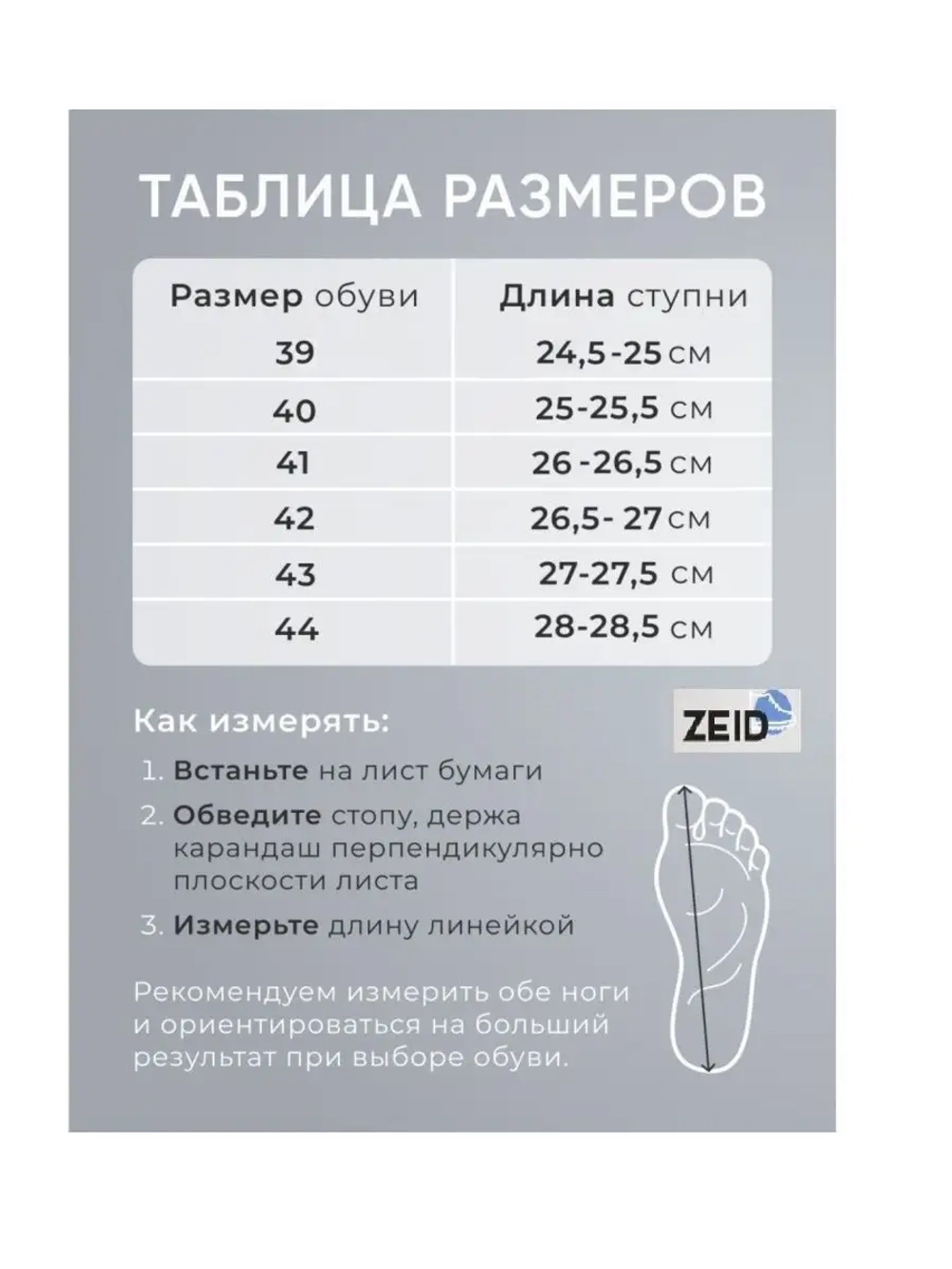 Мокасины и топсайдеры кожаные