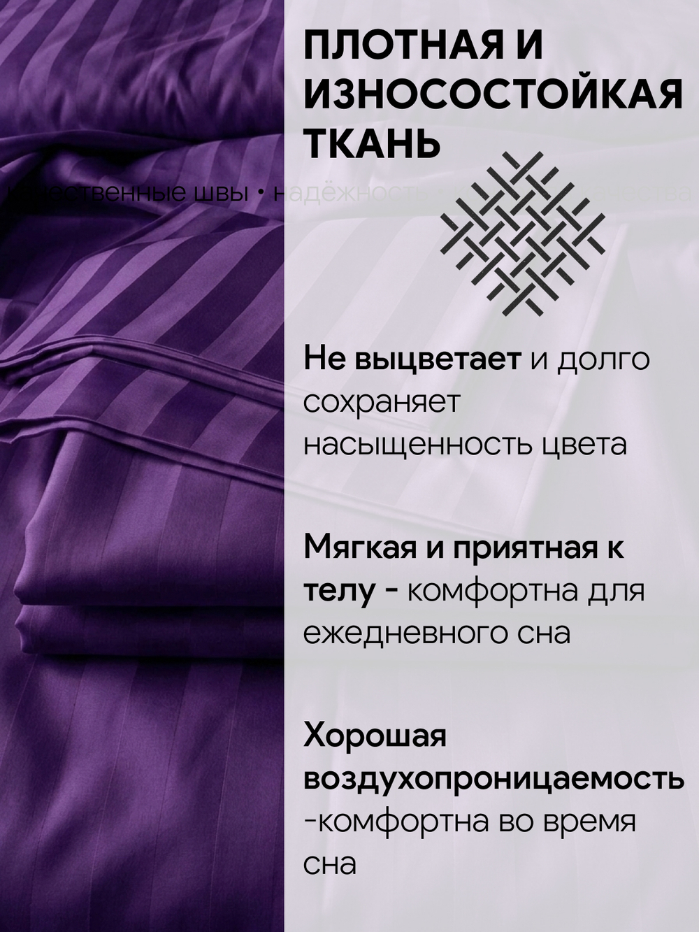 Постельное белье евро комплект страйп полисатин