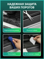 Карбоновые молдинги накладки на пороги БМВ/ защита порогов наклейки BMW светящиеся