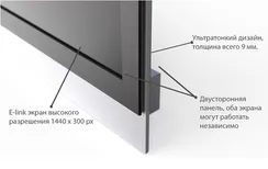Televic Plixus NP Двусторонняя табличка для обозначения имени делегата на базе технологии E-Ink