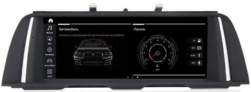 Магнитола для BMW 5 (F10) 2010-2012 CIC - Airok RW-2703QC монитор 10" на Android 9, Snapdragon, SIM-слот