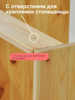 Модуль напольный с полкой Вестфалия, 60х51х84, массив сосны, Dipriz