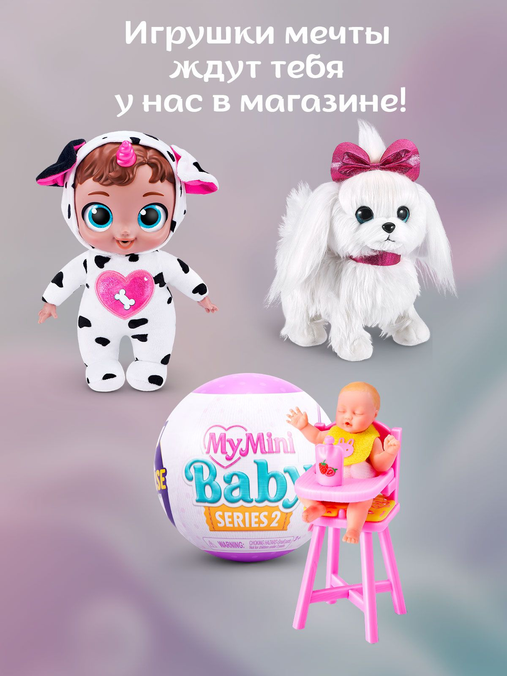 Мягкая игрушка Rainbocorns Fairycorn Заяц