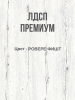 Журнальный столик для гостиной EGO loft