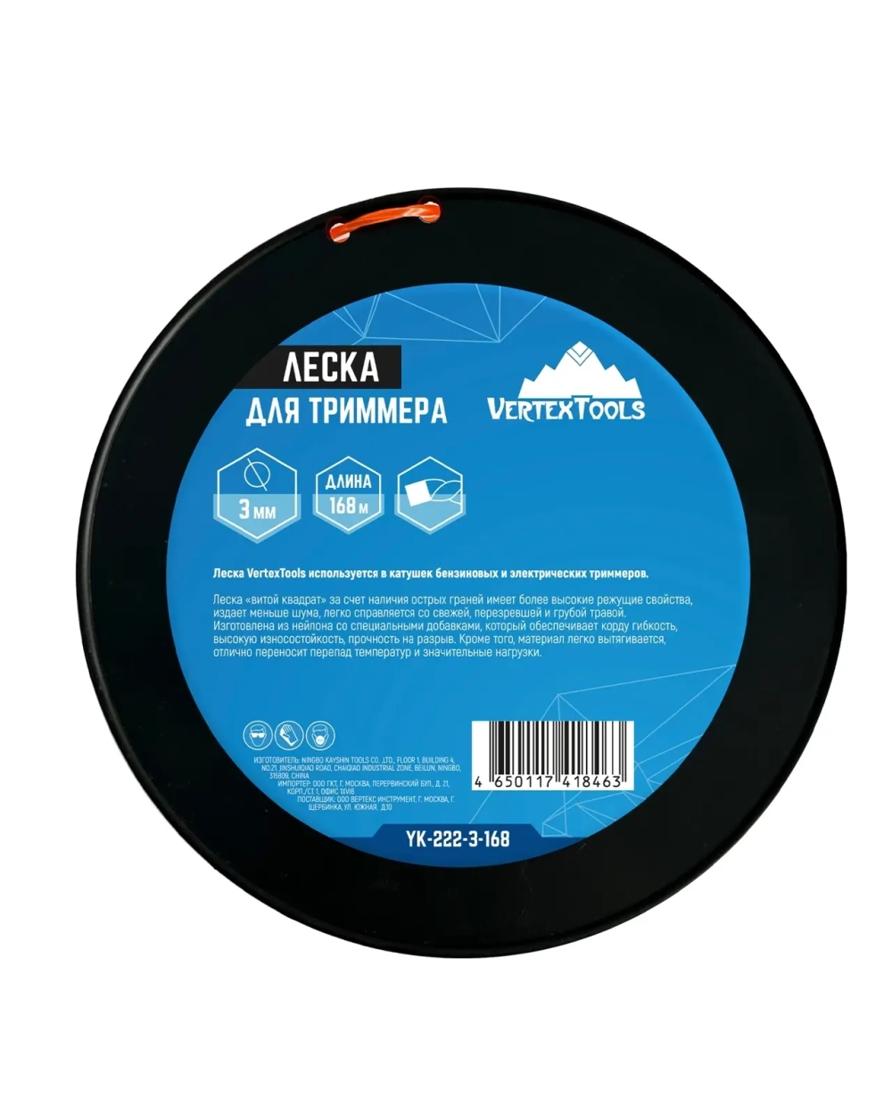 ЛЕСКА ДЛЯ ТРИММЕРА ВИТОЙ КВАДРАТ 3мм VERTEX (БОБИНА 168м) YK-222-3-168