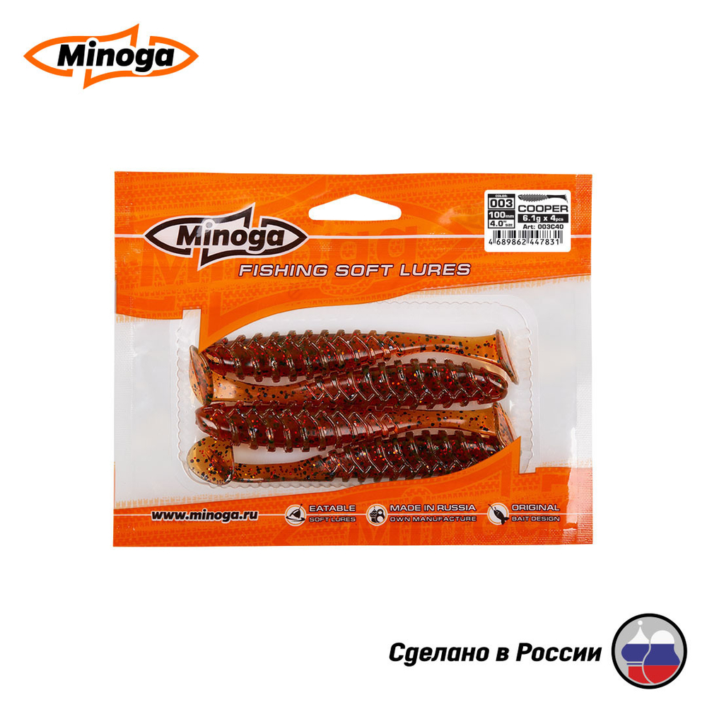 Силиконовая приманка "Minoga" COOPER 4,0"(4шт) 100мм, 6,1гр, цвет 003