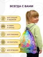 Мешок для сменной одежды и обуви в детский сад
