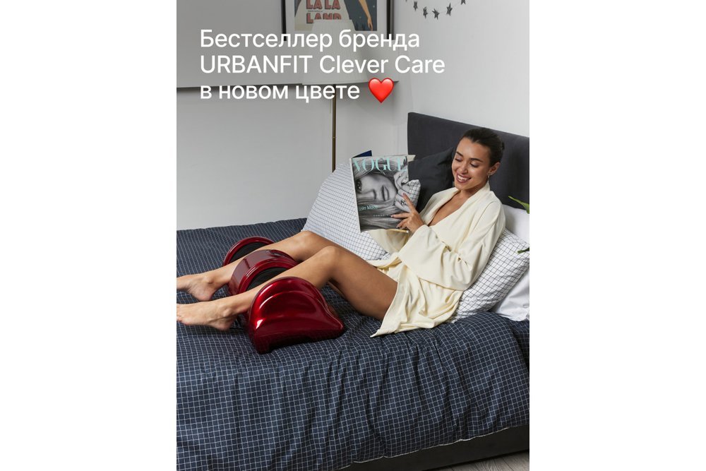 Массажер для ног CleverCare Red Roll, красный