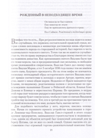 Гавел