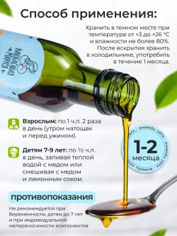 Набор "ЖКТ" из 5 продуктов