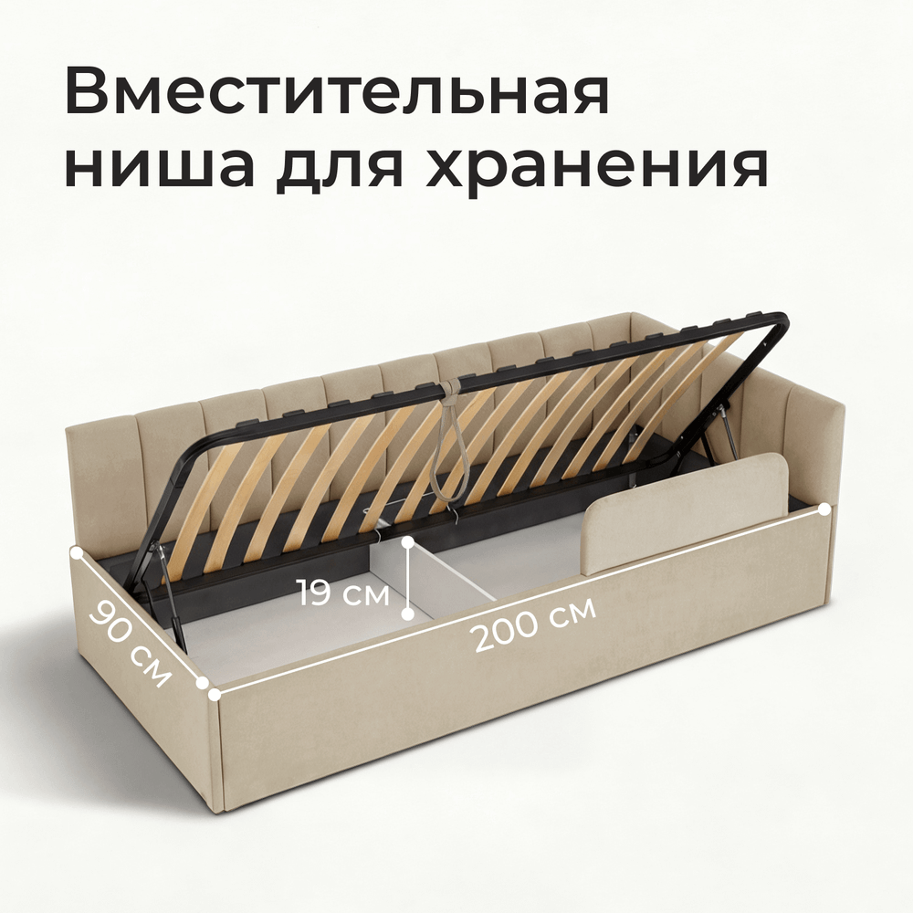 Кровать детская Камелия с подсветкой с пультом управления