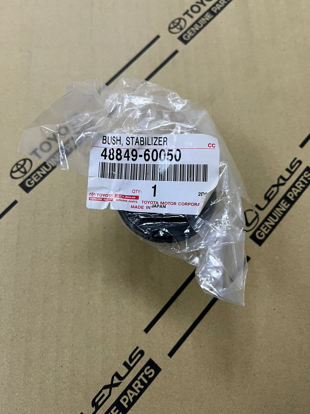 Сайлентблок TOYOTA 4884960050