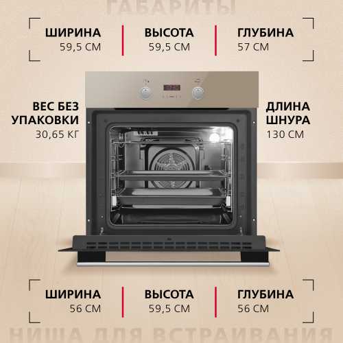 Духовой шкаф Hansa BOEB68433