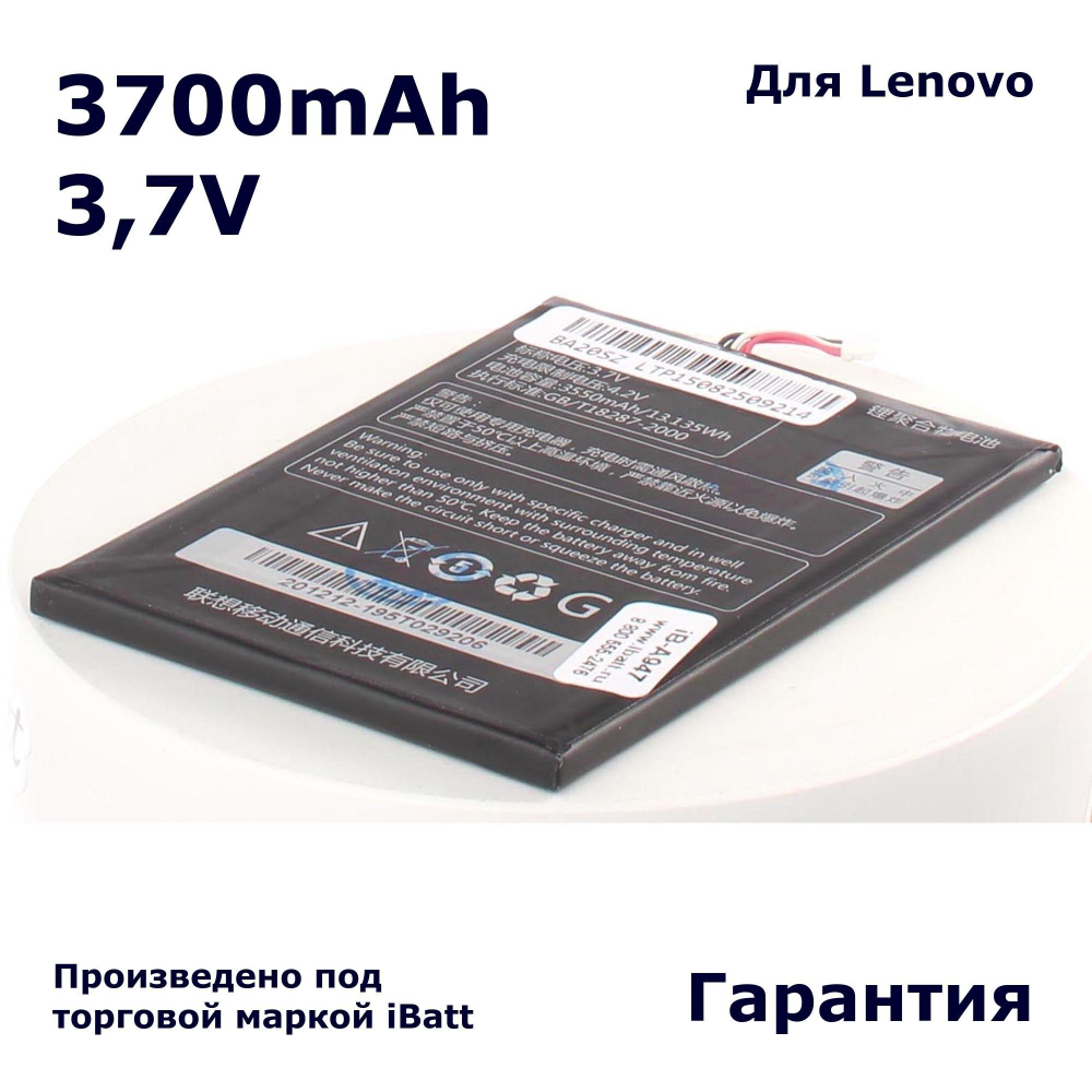 Аккумулятор iBatt 3700mAh, для L12T1P31; BL195