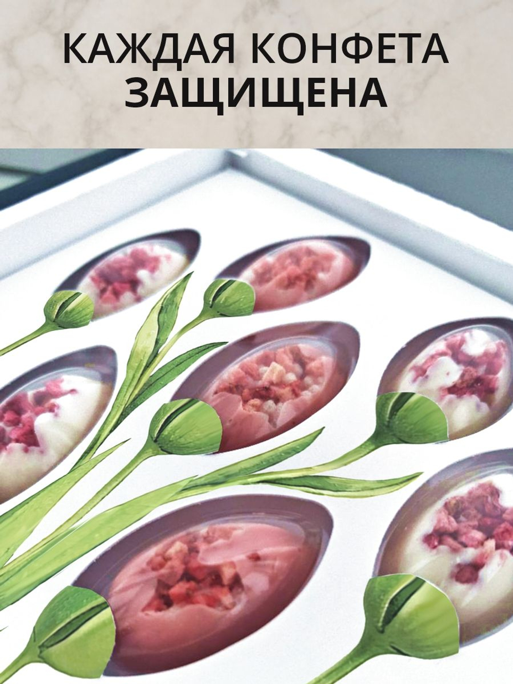 Подарочный набор шоколадных конфет тюльпаны Шоколадный букет