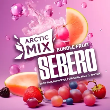 SEBERO  Arctic Mix  Bubble Fruit (Баблгам/Виноград/Голубика/Манго/Арктик) 25г