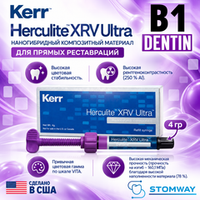 Herculite XRV Ultra Dentine B1 шприц 4гр, наногибридный композит