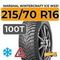 Marshal WinterCraft Ice WS31 SUV 215/70 R16 100T шип.