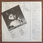 Sheena Easton ‎– Take My Time (Япония 1981г.)
