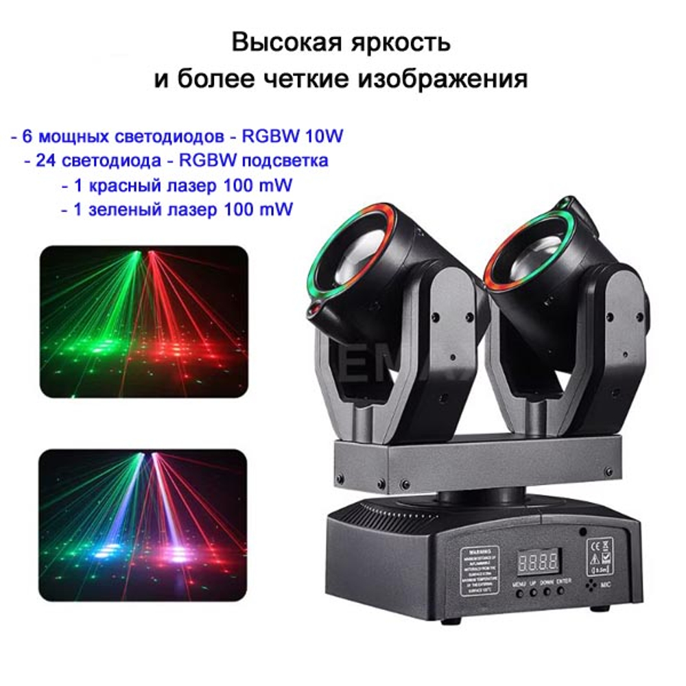 Вращающаяся голова 2 в 1